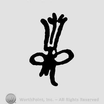 Mark with Vase with flowers. | #211544